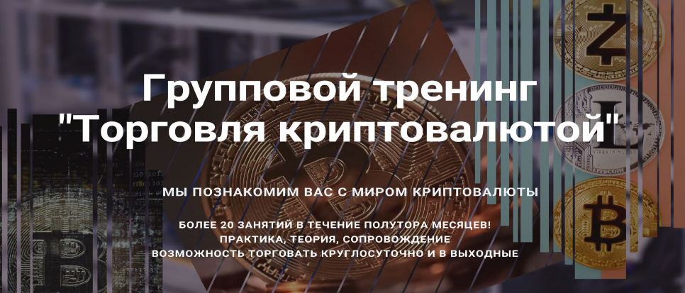 [Live Investing Group] Константин Ахметов - Торгов_0.png